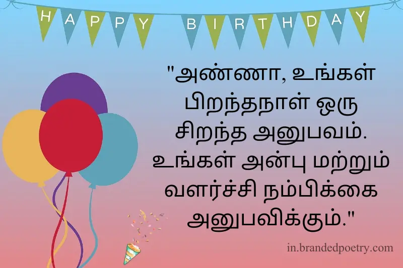 happy birthday anna quote in tamil