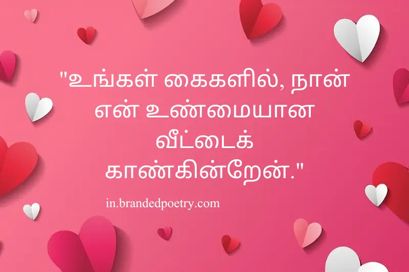 love feeling quote in tamil
