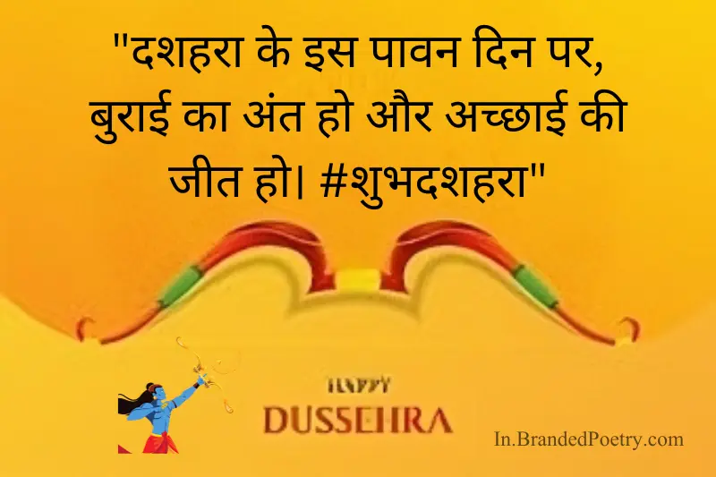 dussehra status in hindi