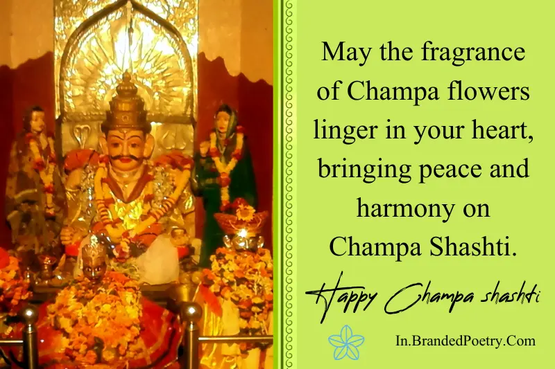 happy champa shashti wishing card