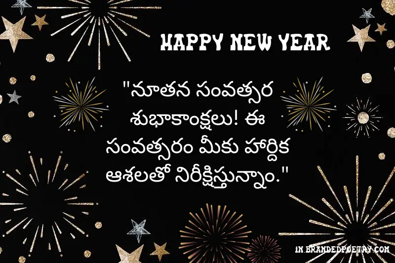 new year wishes in telugu