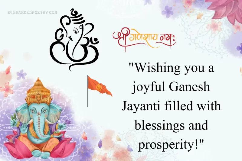 ganesh jayanti wishes