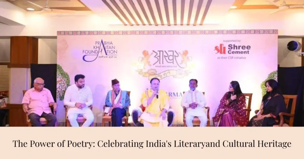 power of poetry