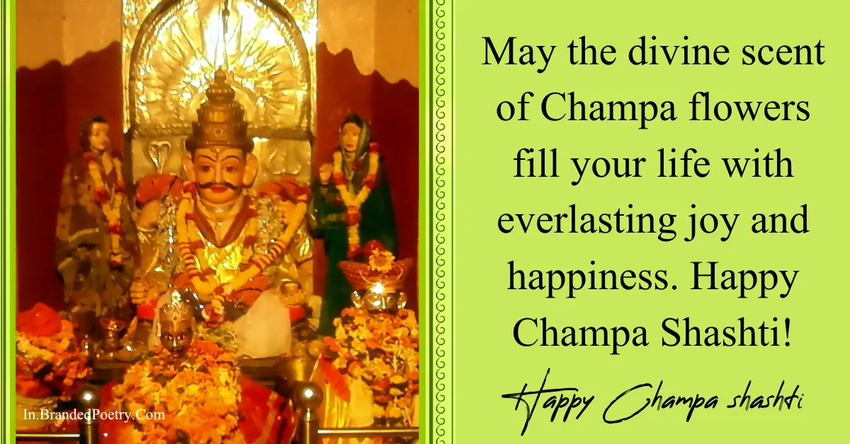 30+ Happy Champa Shashti Wishes [2024] – Happy  Khandoba Greetings