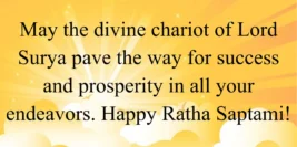 30+ Happy Ratha Saptami Wishes In English [2024] 