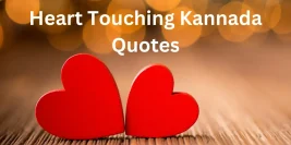 105+ Heart Touching Kannada Quotes That Will Stir Your Emotions