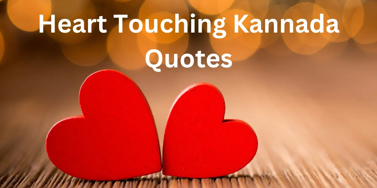 Heart-Touching Kannada Quotes