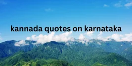 99+ Iconic Kannada Quotes on Karnataka That Will Give You Goosebumps