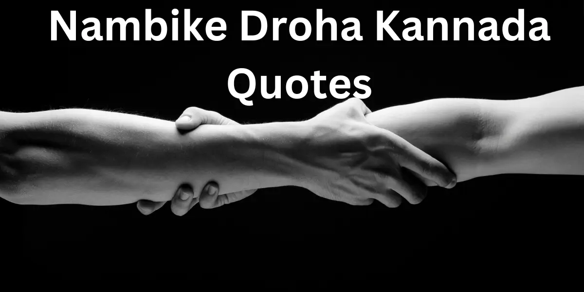 Nambike Droha Kannada Quote