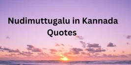 Unleash 77+ Soul-Stirring Nudimuttugalu in Kannada Quotes to Ignite Your Spirit.