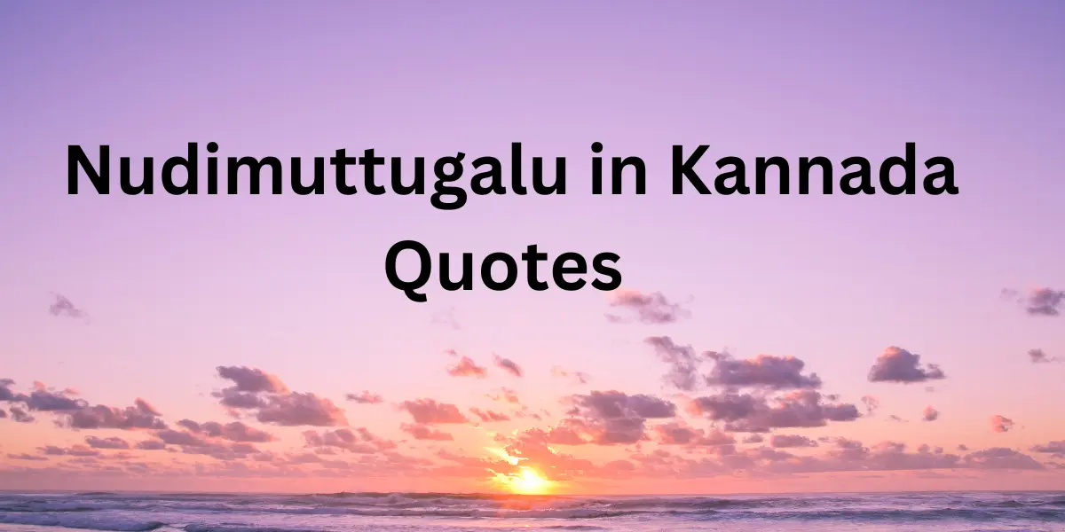 Nudimuttugalu in Kannada Quotes