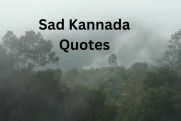117+ Emotional & Deep Sad Kannada Quotes to Heal Your Broken Heart