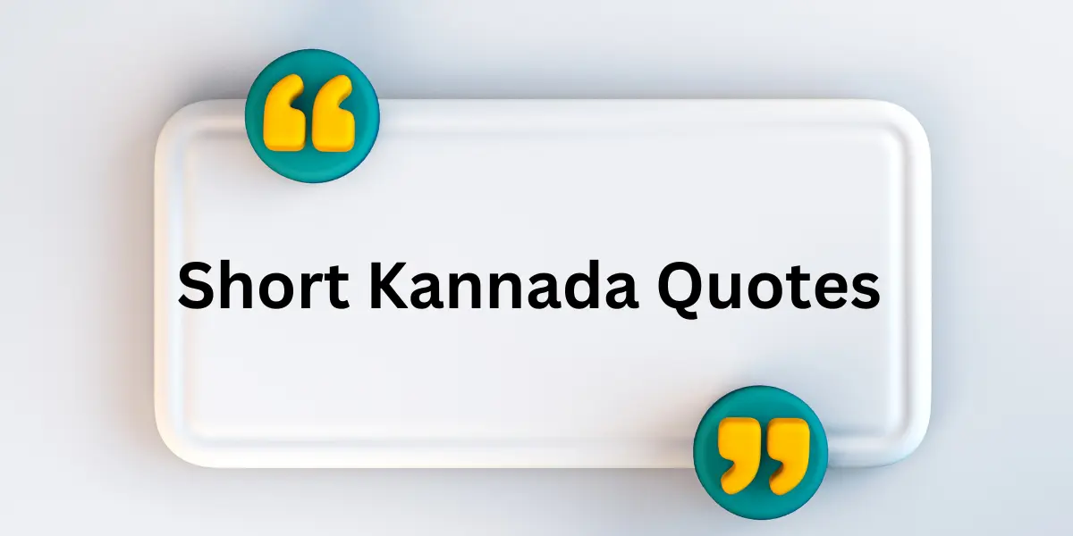 short kannada quotes